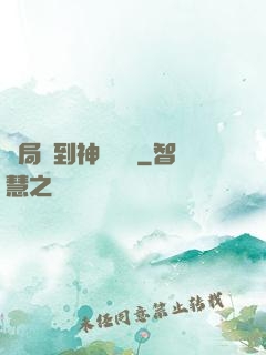 開局簽到神級靈寵