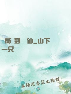 開局簽到紅塵仙