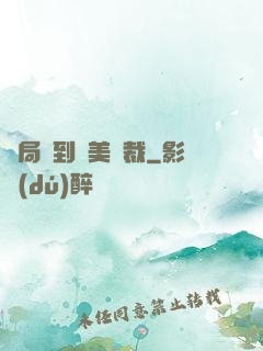 開局簽到絕美總裁