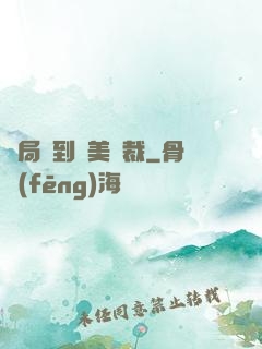 開局簽到絕美總裁