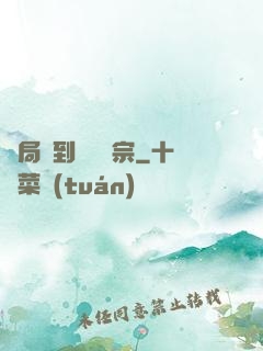開局簽到萬劍歸宗