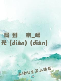 開局簽到萬劍歸宗