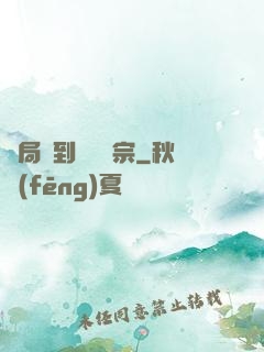 開局簽到萬劍歸宗