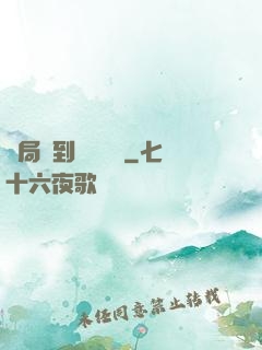 開局簽到螞蟻異靈