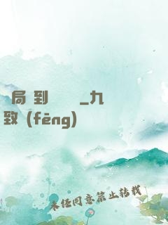 開局簽到螞蟻異靈