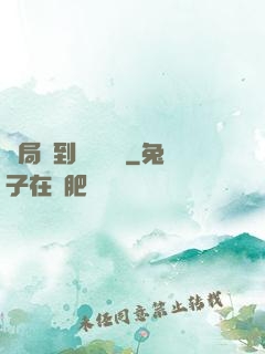 開局簽到螞蟻異靈