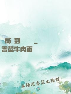 開局簽到螞蟻異靈