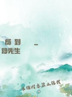 開局簽到螞蟻異靈