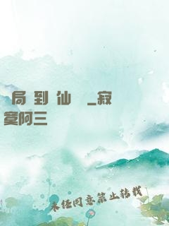開局簽到誅仙劍陣