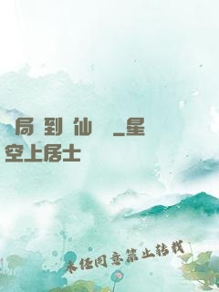 開局簽到誅仙劍陣