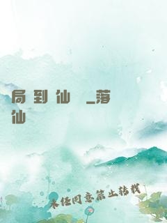 開局簽到誅仙劍陣
