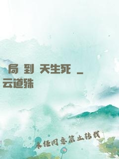 開局簽到諸天生死輪