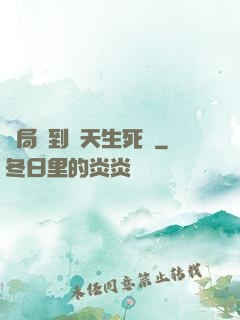 開局簽到諸天生死輪