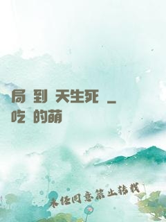 開局簽到諸天生死輪