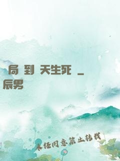 開局簽到諸天生死輪