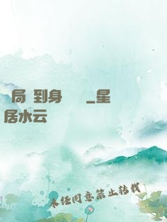 開局簽到身價萬億