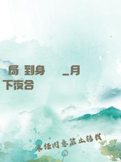 開局簽到身價萬億