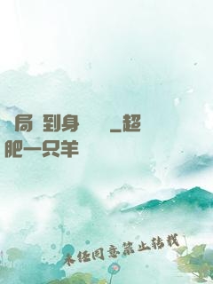 開局簽到身價萬億