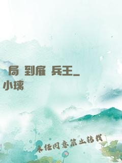 開局簽到雇傭兵王