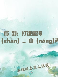 開局簽到：打造星海戰(zhàn)艦