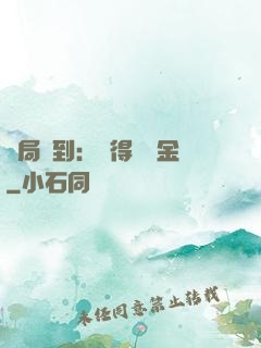開局簽到：獲得萬億金