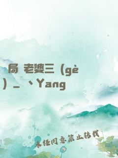 開局給老婆三個(gè)億