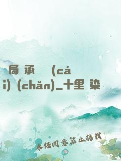 開局繼承億萬財(cái)產(chǎn)