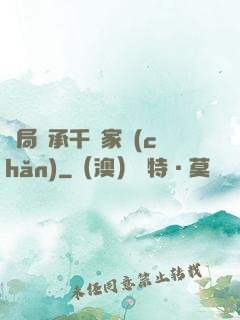 開局繼承千億家產(chǎn)