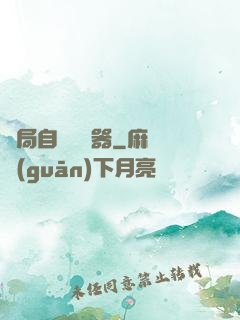 開局自帶編輯器