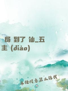 開局茍到了劍仙