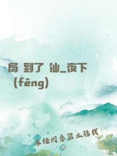 開局茍到了劍仙