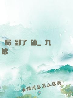 開局茍到了劍仙