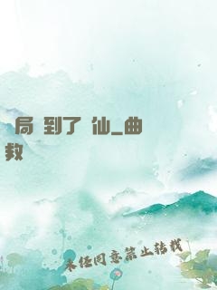 開局茍到了劍仙