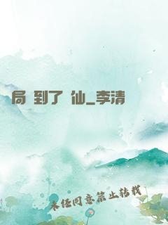 開局茍到了劍仙