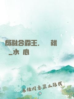 開局融合霸王，殺敵就變強