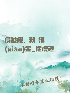 開局被甩，我獲得億億現(xiàn)金