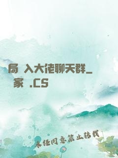 開局誤入大佬聊天群