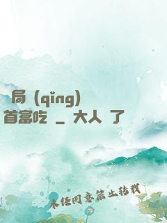 開局請(qǐng)馬首富吃飯