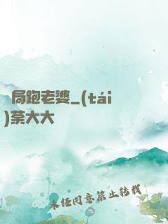 開局跑老婆