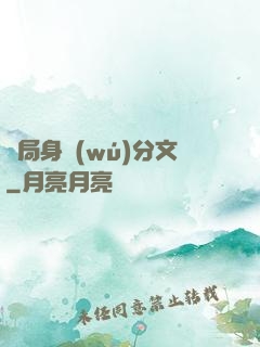 開局身無(wú)分文
