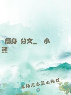 開局身無分文