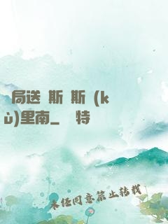 開局送勞斯萊斯庫(kù)里南