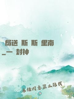 開局送勞斯萊斯庫里南