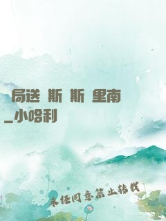 開局送勞斯萊斯庫里南