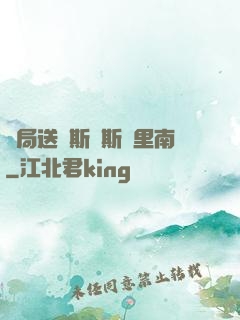開局送勞斯萊斯庫里南