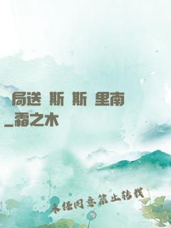 開局送勞斯萊斯庫里南
