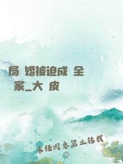 開局離婚被迫成為全職藝術家