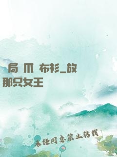 開局鷹爪鐵布衫