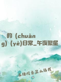 開掛的創(chuàng)業(yè)日常