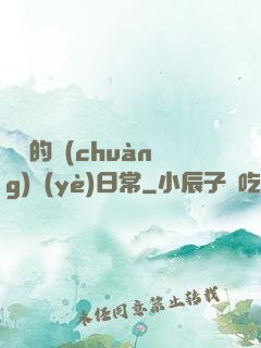 開掛的創(chuàng)業(yè)日常
